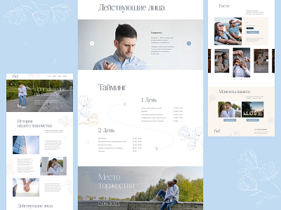 Landing page of the wedding website design typography ui ux