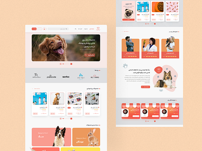 Pet Shop web design design graphic design pet petshop ui ux web