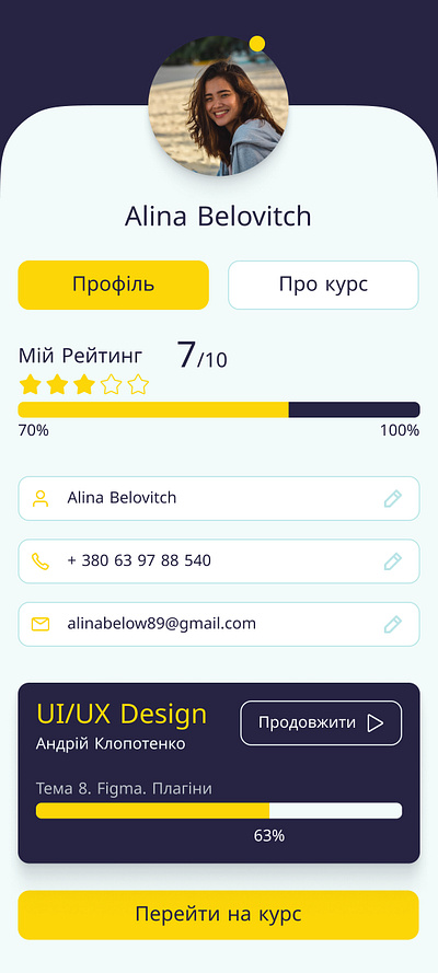 User Profile (mobile version) design ui web