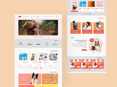 Pet Shop web design design graphic design ui ux web