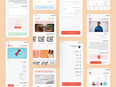 Pet Shop App design app design graphic design ui ux