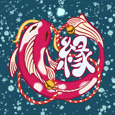 Fate "縁" Digital art piece digital illustration fate illustration japanese characters japanese koi fish japanese patterns japanese style japanese style illustration koi fish red and white