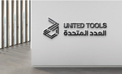 United Tools Brand Identity branding