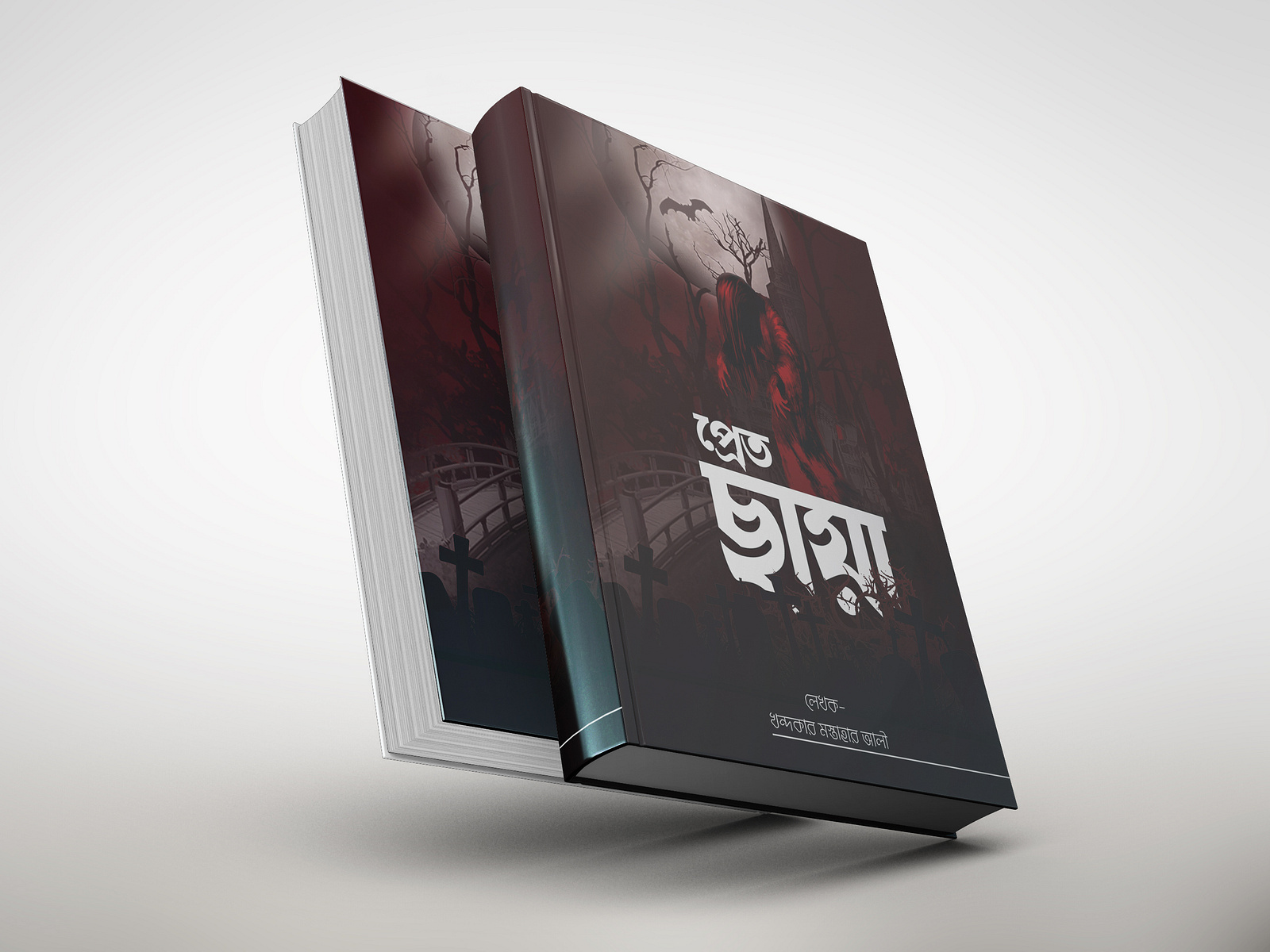 horror-story-book-horror-fiction-by-md-mamun-on-dribbble