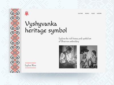 Ukrainian culture concept dailyui design homepage ins interface landing page symbol ui ukraine ukrainian culture webdesign