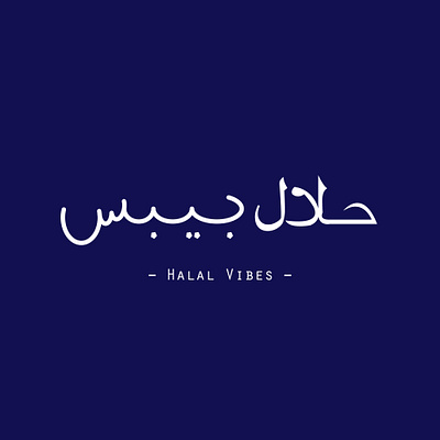 Arabic Logo Design branding design graphic design illustration logo typho typography vector