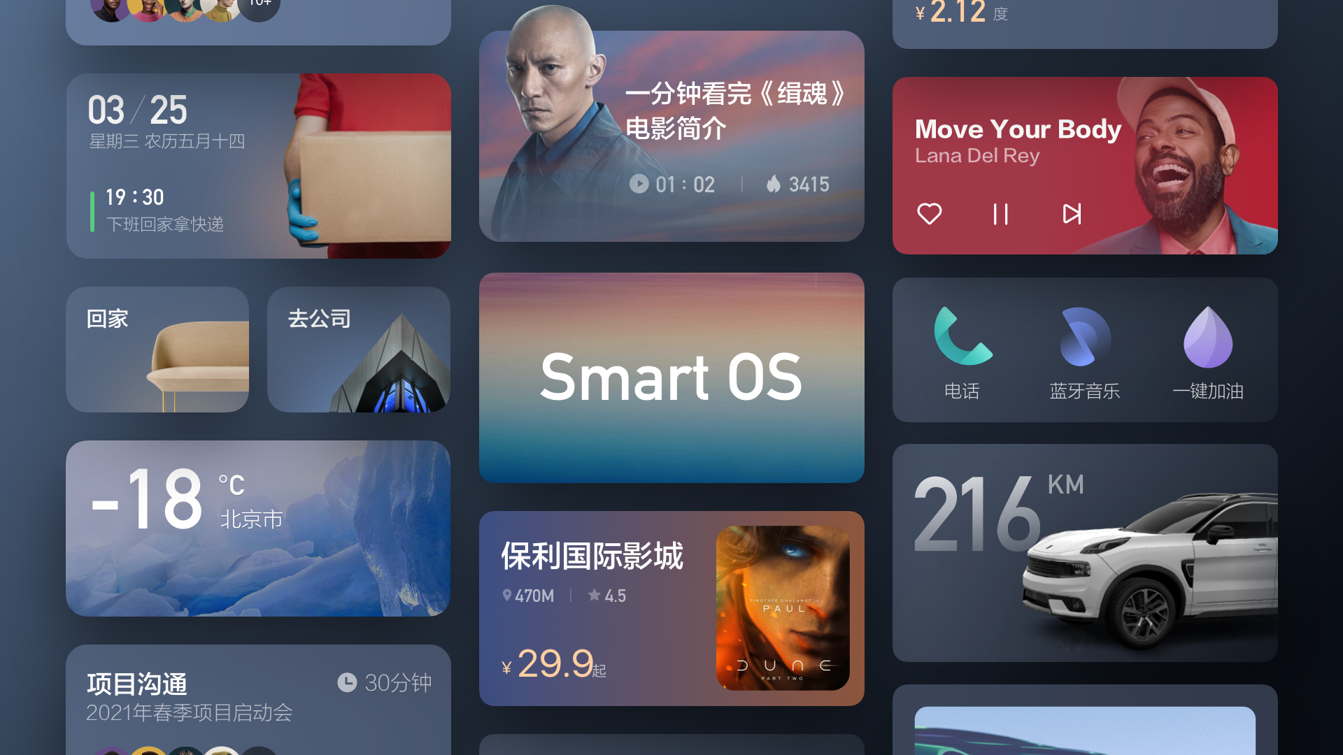 HMI-smart recommended branding design gui himalayan hmi icon illustration logo theme ui vector