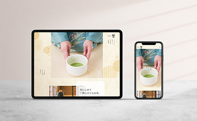 Matcha Café Hibiki design