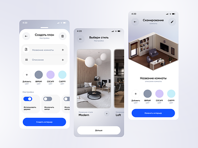 AI Application for interior design ai design designinspiration flat ui ux