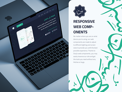 Siraj - Landing page app branding dark interface dark mode dark ui design e learning e learning landing page education software graphic design landing landing page logo online e learning platform online education ui ui quran app ux vector