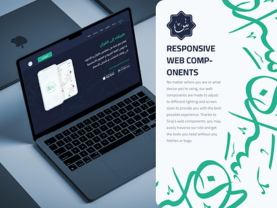 Siraj Landing Page By Hany Akabawy On Dribbble