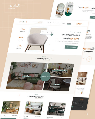 Furniture e-commerce web design e commerce furniture furniture web design graphic design home page ui user interface web design