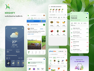 Mobile App Design for Krishify - A Farmer's Networking App app design best app design mobile app design phone app design