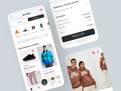 Lamoda Clothing App android app cart clothing design e commerce ecommerse fashion interface ios ios app design mobile mobile app design mobile apps shop shopping ui ux ux ui design