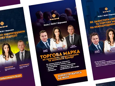 Business event advertising ads advertising banners business design event graphic design social media