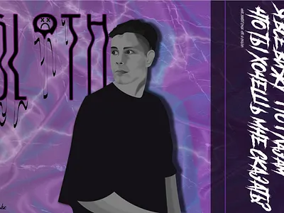 Персональный арт art graphic design illustration vector