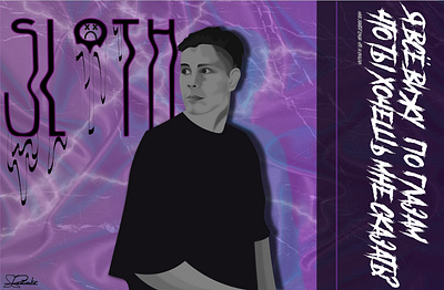 Персональный арт art graphic design illustration vector