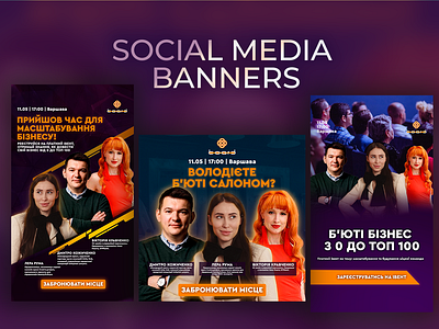 Business event advertising ads advertising banners design graphic design social media