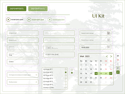 Ui Kit for the recreation center landing page graphic design ui ui kit