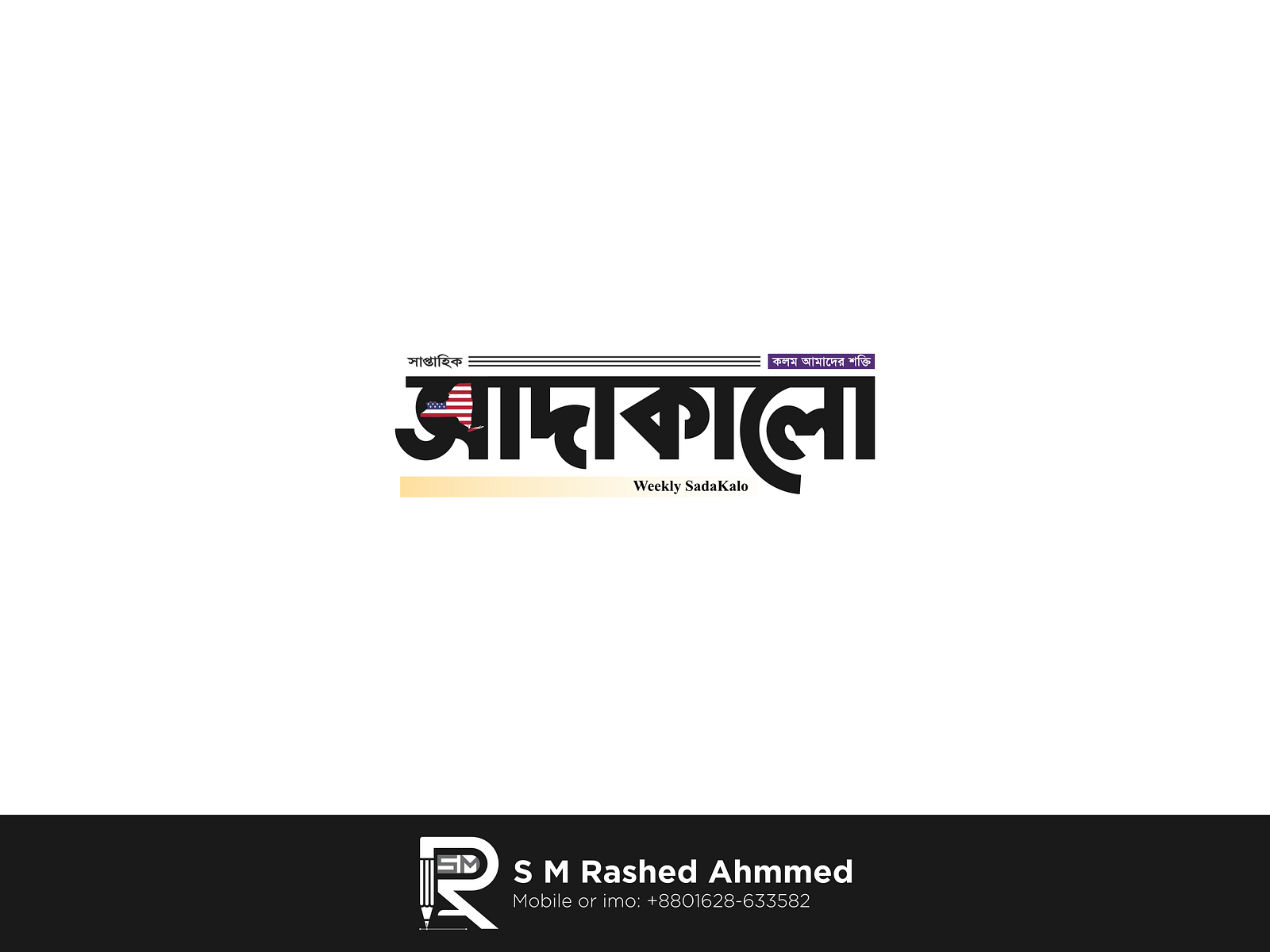 by-s-m-rashed-ahmmed-on-dribbble