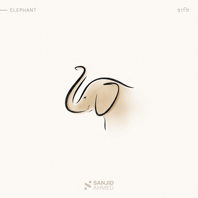 Elephant Bangla Typography Logo conceptual elephant haati illustration logo typography word logo wordmark