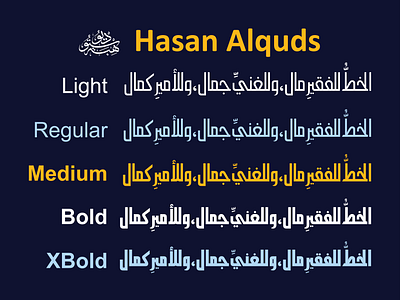 Hasan Alquds font from HibaStudio arabic arabic font arabic type design graphic design hasanabuafash hibastudio illustration kufi modern kufi persian font type typography