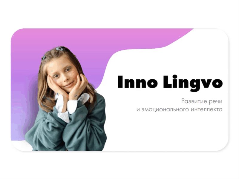 Inno Lingvo - Presentation branding design powerpoint presentation