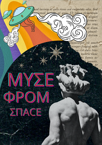 Muse From Space design graphic design typography