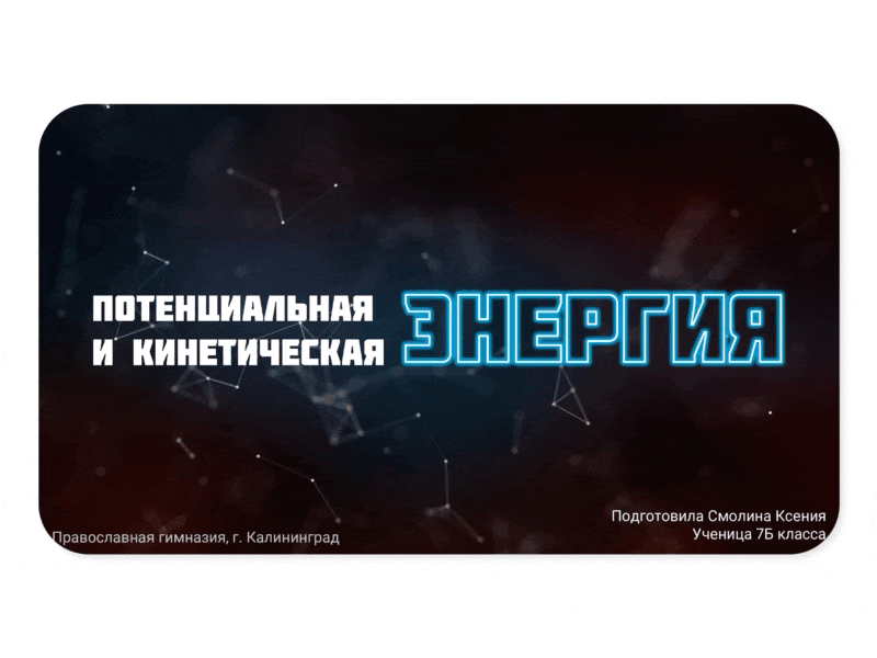 Presentation for school branding design powerpoint presentation