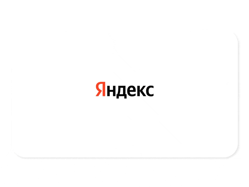 Test task for Yandex branding design powerpoint presentation