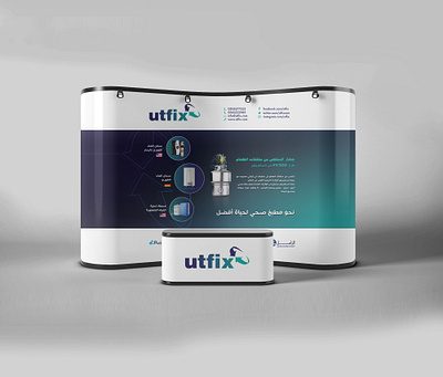 UTFIXD Exhibition branding graphic design illustration vector