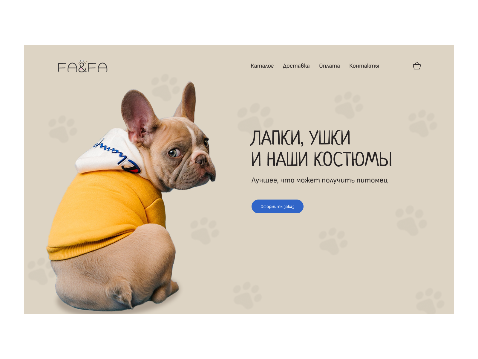 Design Of The First Screen Of The Pet Clothing Store Website By design-of-the-first-screen-of-the-pet-clothing-store-website-by