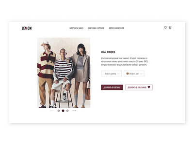 Product card for an online clothing store design ui ux