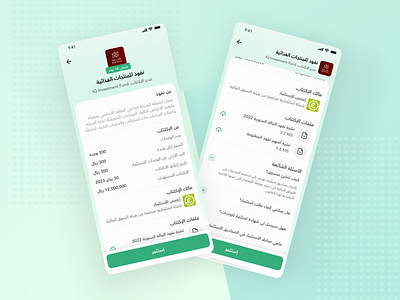 IPO Investment - Arabic Design app branding design investment ipo mobile design stocks ui ui design uiux
