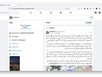 Urdu For Web (Mozilla Firefox Addon) accessibility addon browser extension firefox fonts typography urdu
