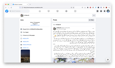 Urdu For Web (Mozilla Firefox Addon) accessibility addon browser extension firefox fonts typography urdu