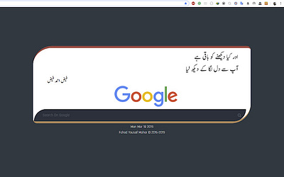 Urdu Poetry Tab (Google Chrome Extension) accessibility browser extension chrome extension fonts new tab page poetry urdu urdu poetry tab web development