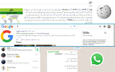 Urdu for Chrome (Browser Extension) addon browser extension chrome extension fonts nastaleeq urdu urdu for chrome