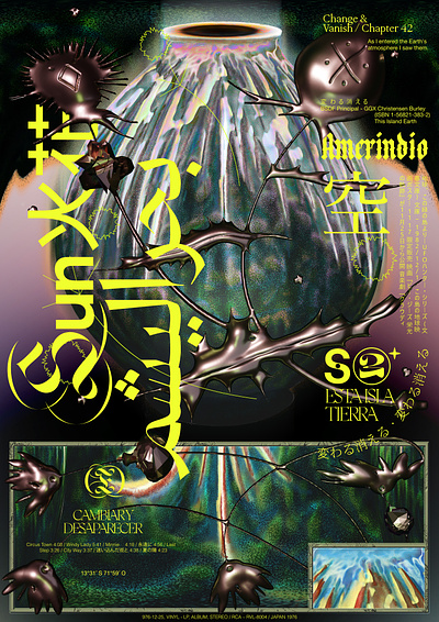 Sun火花بحر اليشم color design editorial graphic ill illustration layout poster typography