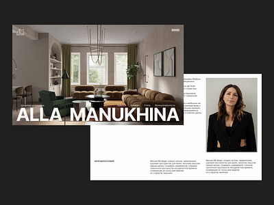 Portfolio website for interior designer Alla Manukhina design esigned for interior logo minimalism typography ui ux we web white