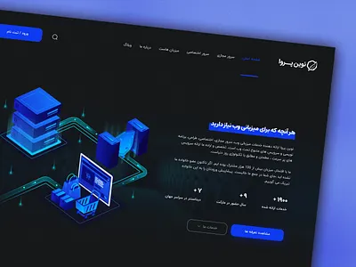 Web Hosting Services - Landing Page darkmode design figma hosting landing page services ui uidesign user interface ux website