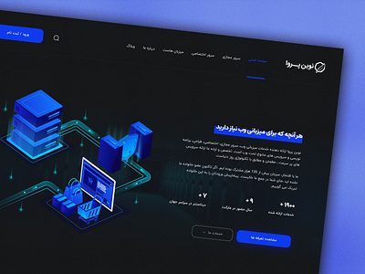 Web Hosting Services - Landing Page darkmode design figma hosting landing page services ui uidesign user interface ux website