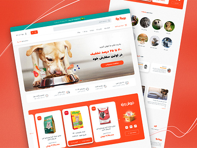 Website Design: Pet Shop Landing Page design e commerce farsi figma landing page minimal persian pet petshop shop store ui uidesign uiux ux website