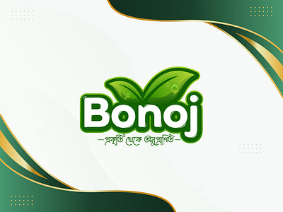Bangla Typography Logo 3d animation app branding design graphic design illustration logo motion graphics ui vector