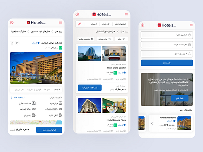 Hotel Reservation android app application branding concept design hotel interface interface design ios mobile mobile app reserv ui user experience user interface ux