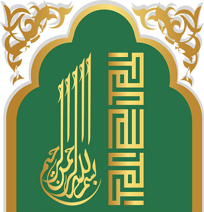 A Calligraphy design for Arabic artwork calligraphy design graphic design illustration logo