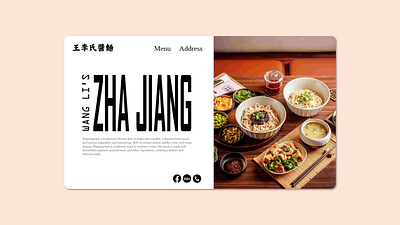 Zha Jiang noddles website
