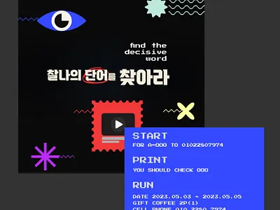 Find the word of the moment, on YouTube branding graphic design promotion