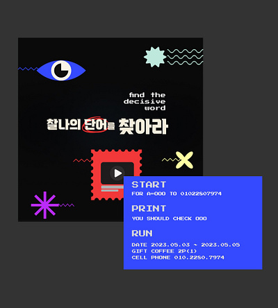 Find the word of the moment, on YouTube branding graphic design promotion