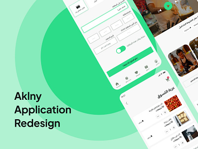 Aklny application redesign adobe xd design figma illustration logo portfolio sketch ui ui designer user experience ux